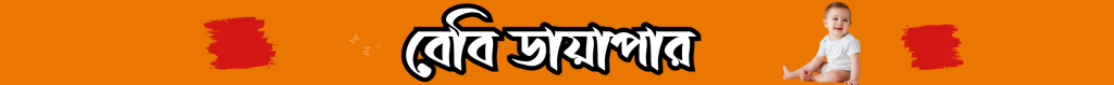 Copy of Product Image (600 x 800 px) (2560 x 500 px) (2)