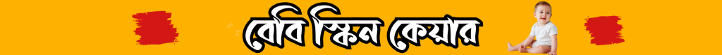 Copy of Product Image (600 x 800 px) (2560 x 500 px) (3)